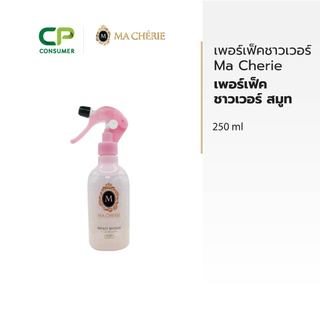 Ma Cherie มา เชอรี เพอร์เฟ็ค ชาวเวอร์ สมูท สเปรย์น้ำบำรุงเส้นผมสูตรไม่ต้องล้างออก 250 มล.