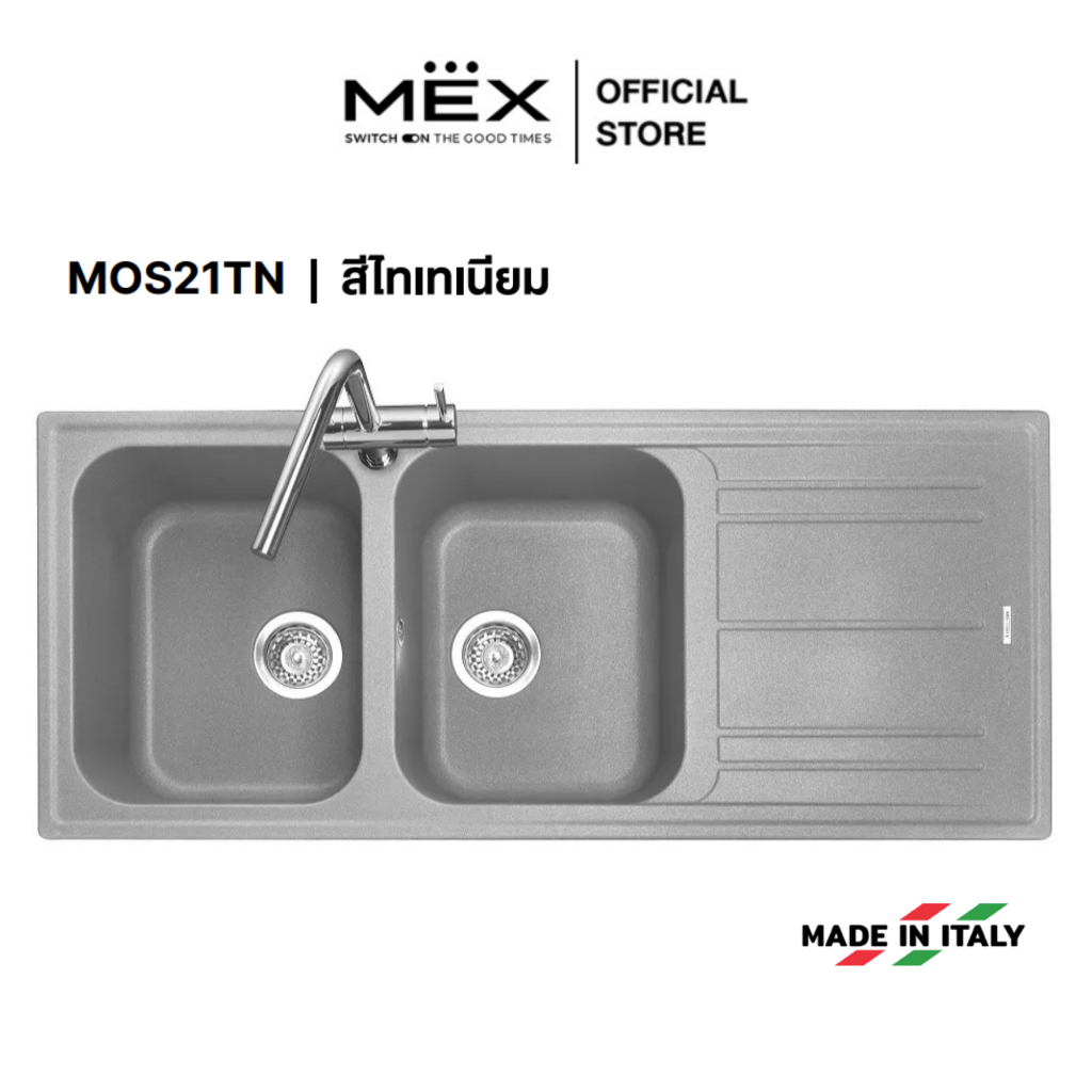 METRIX รุ่น MOS21TN อ่างล้างจานเนื้อแกรนิตสังเคราะห์ 2 หลุม 1 ที่พัก ขนาด 116 x 50 ซม. (สีไทเทเนียม)
