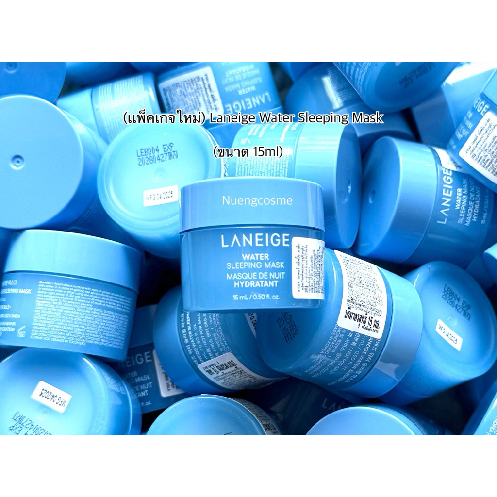 🩵(แพ็คเกจใหม่ล่าสุด)Water Sleeping Mask(ขนาด 15ml)
