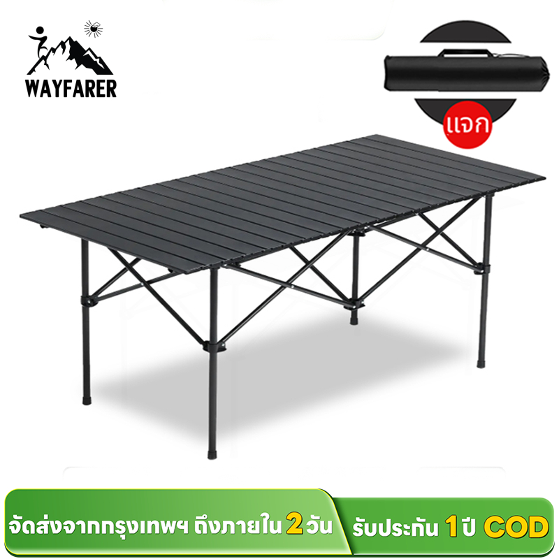 WAYFARER Folding table โต๊ะแคมป์ปิ้ง ชุดโต๊ะพับแคมป์ปิ้ง แคมป์ปิ้งปิกนิก แบบพกพา กลางแจ้ง ในร่ม อเนกประสงค์