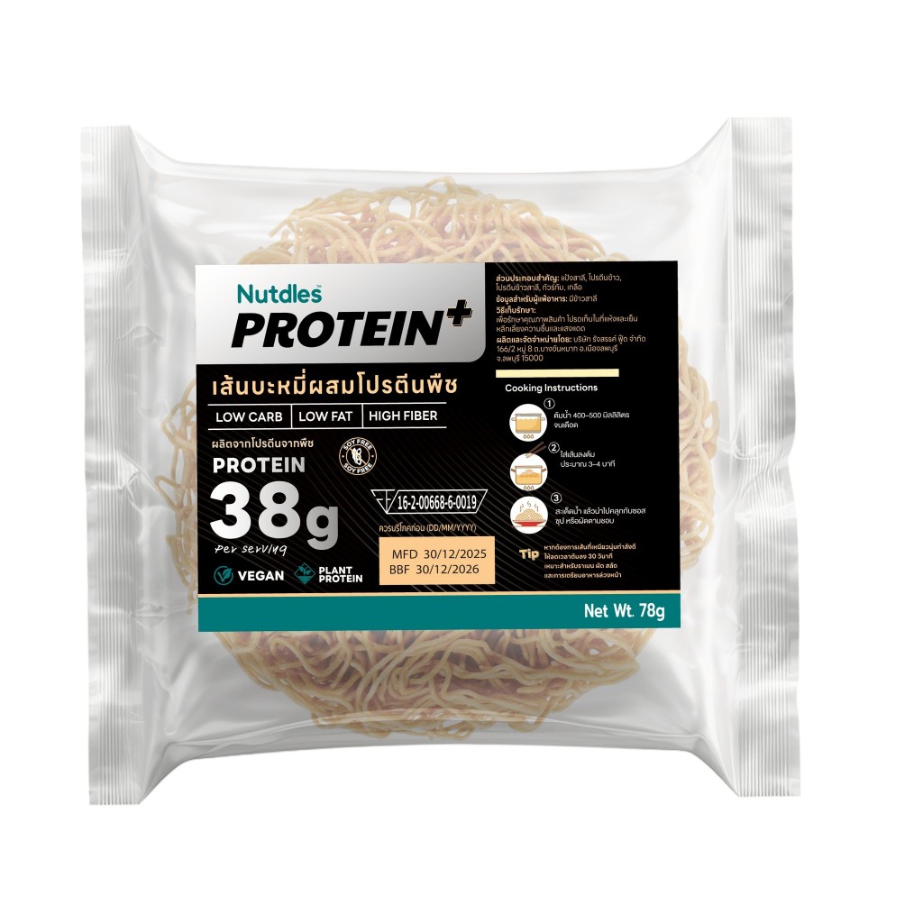 Nutdles เส้นบะหมี่ผสมโปรตีนพืช 78กรัม (Lin17) โปรตีนและใยอาหารสูง วีแกน High ProteinNoodle เส้นเพื่อ