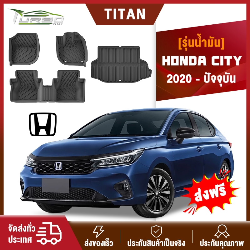 พรมปูพื้นรถยนต์ HONDA CITY 3 2020-ปัจจุบัน TPE 3D ทนต่อการสึกหรอ เป็นมิตรกับสิ่งแวดล้อมไม่มีกลิ่นและทําความสะอาด การทำให