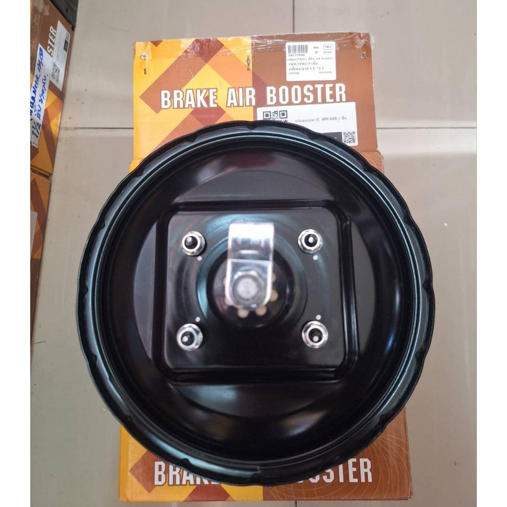 หม้อลมเบรค 1ชั้น  9.5*2.5 รุ่นIS*NPR115*NKR* ยี่ห้อ HNEC #04010546