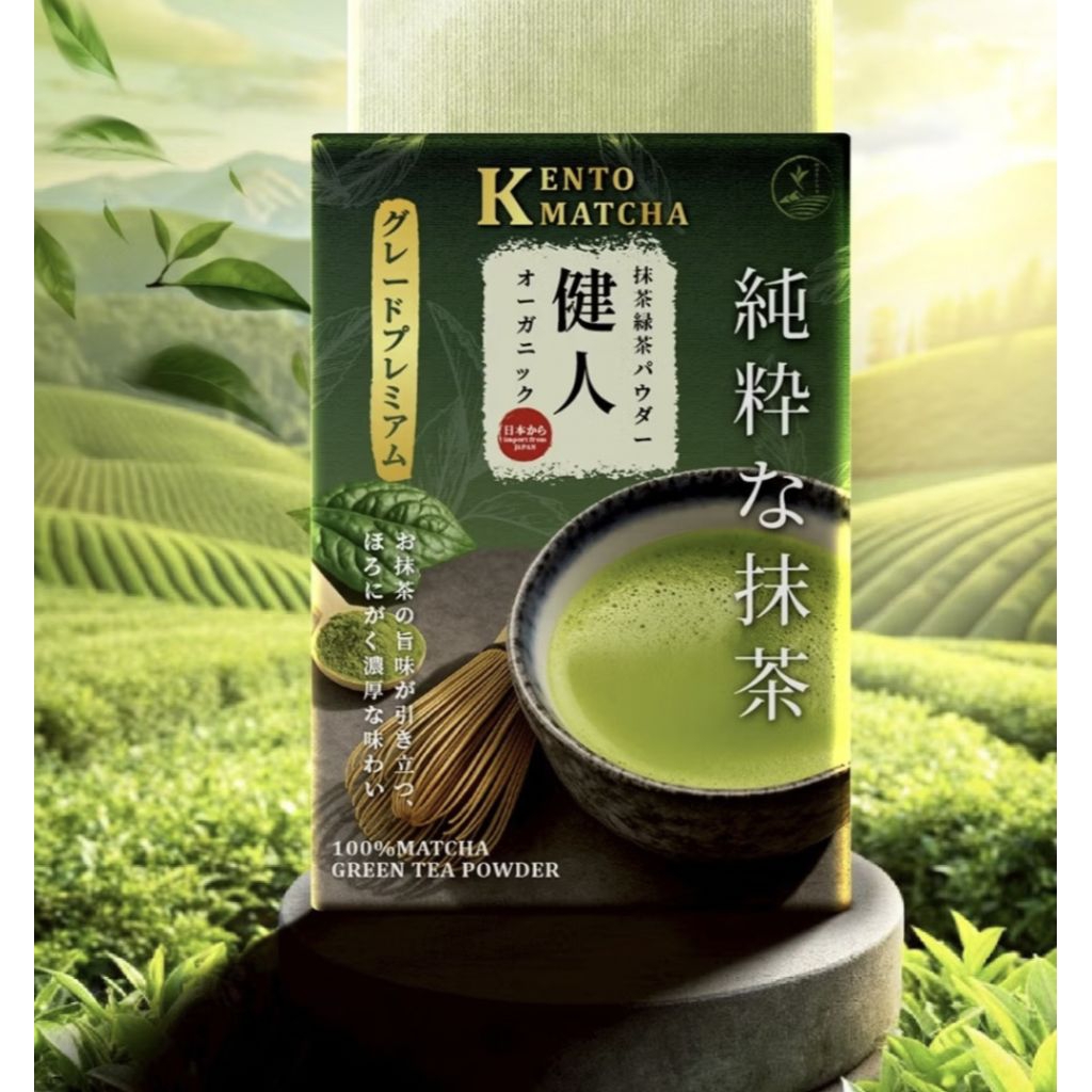 Kento Matcha Greentea