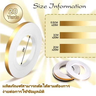 🚀จัดส่งในกทม🚀เงิน/ดำ/ทองกระเบื้องเซรามิกป้องกันแม่พิมพ์กระเบื้องเซรามิกเทปตกแต่งเทปกาวติดผนังและพื้นสติ๊กเกอร์ กันน้ำ