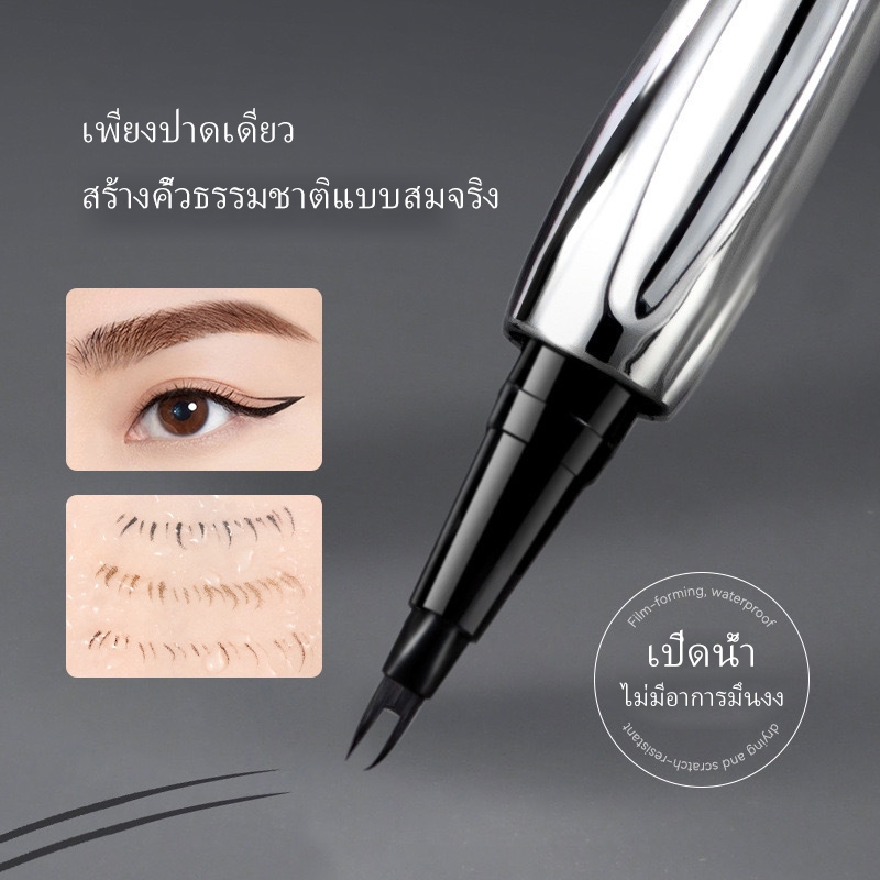 🔥[ซื้อ 1 แถม 1]🔥 ดินสอเขียนคิ้ว หัวเล็ก กันน้ำ กันเหงื่อ 24 ชม ติดทนนาน อัลตร้าไฟน์ เขียนง่าย เป็นธรรมชาติ - รูปที่ 3