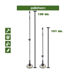 SJEASYMOP ชุดถังปั่นม็อบรุ่นด้ามยาวพิเศษ 135 เซนติเมตร TANK+ALL RIGHTผ้าหนา2ผืน