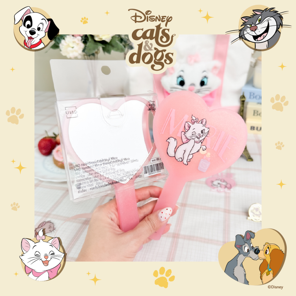 UNO กระจกถือ Marie Disney Cats&Dogs ลิขสิทธิ์แท้