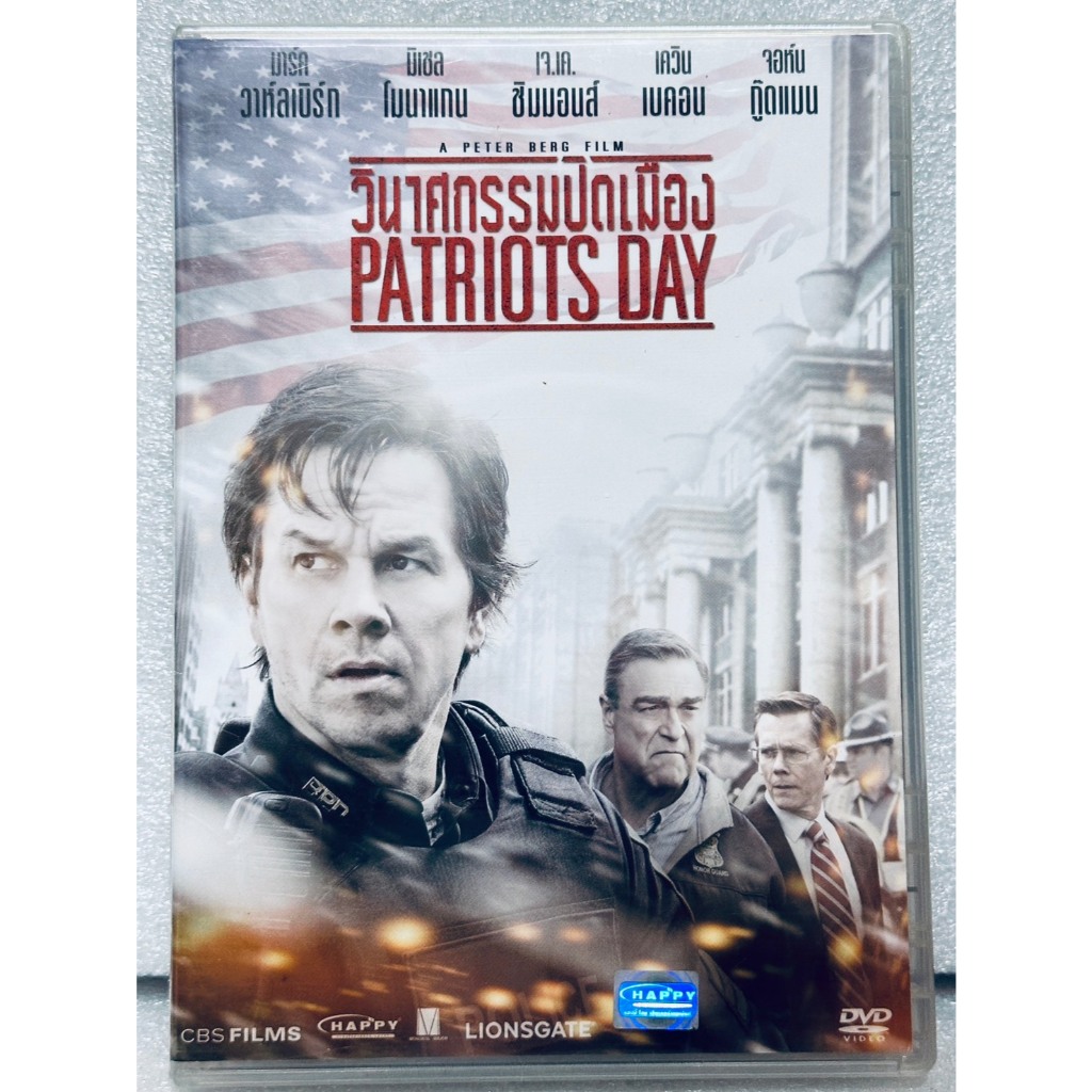 DVD : Patriots Day (2016) วินาศกรรมปิดเมือง " Mark Wahlberg, Kevin Bacon "