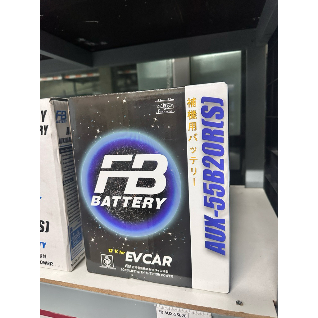(พร้อมส่ง) แบตเตอรี่รถยนต์ไฟฟ้า NETA V FB AUX55B20R(S)