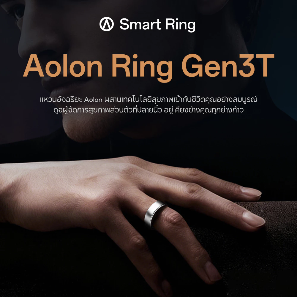 Aolon Ring Gen 3T แหวนอัจฉริยะ 1.7g น้ำหนักเบาพิเศษ แหวนสุขภาพ กันน้ำระดับ IP69K วัดอัตราการเต้นหัวใจ แหวนออกกําลังกาย thumbnail 3