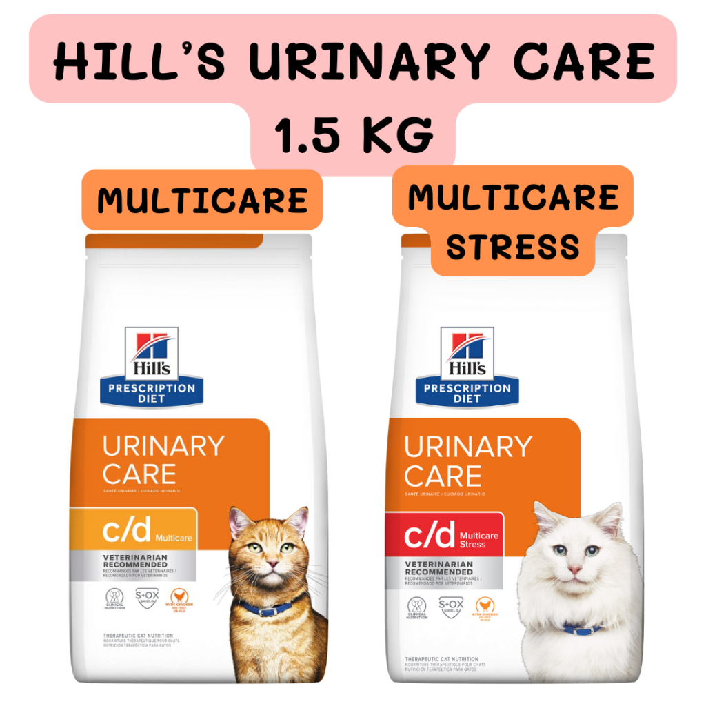 exp.05/2027 Hill's c/d urinary care multicare stress อาหารแมวประกอบการรักษาโรคนิ่ว ขนาด1.5กก