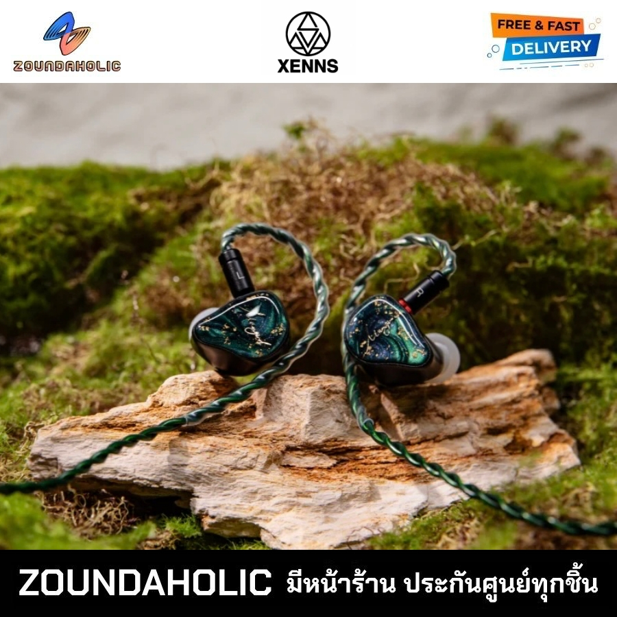 [พร้อมส่ง] XENNS Mangird Tea Pro SE ประกันศูนย์ไทย