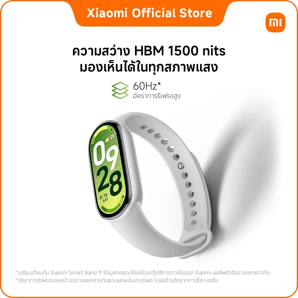 Xiaomi Smart Band 10 Pro / 10 thumbnail 9