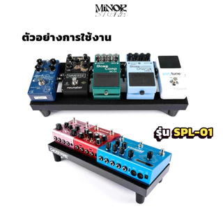 Ghost Fire Ultra-Light Aluminum Alloy Guitar Pedal Board บอร์ดเอฟเฟค +กระเป๋า+อุปกรณ์เสริมครบชุด