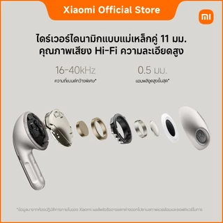 Xiaomi Buds 5｜Qualcomm® aptX™ Audio | ไดรเวอร์หูฟังขนาด 11 มม. | ลำโพงในตัว Harman เสียง EFX|ไมค์ 3 ตัว