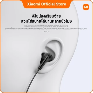 Xiaomi Type-C Earphones_Black/white｜การสนทนาที่ชัดเจน｜ไมโครโฟน HD｜พอร์ต Type-C｜กันฝุ่นและน้ำระดับ IP54