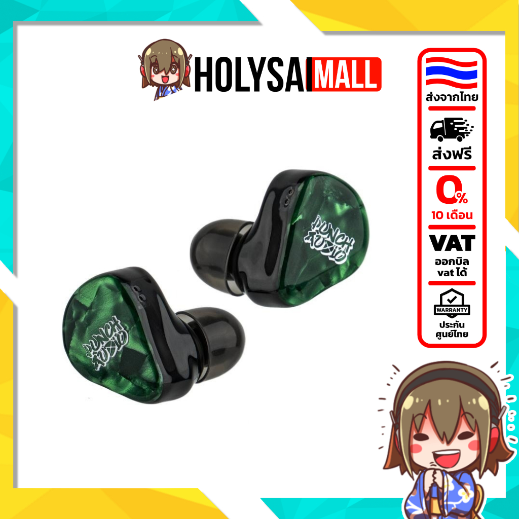 [ประกันศูนย์ไทย] Punch Audio Portazo หูฟัง 3 ไดรเวอร์ 1DD+2Planar เสียงเบสหนักแน่น เวทีเสียงกว้าง
