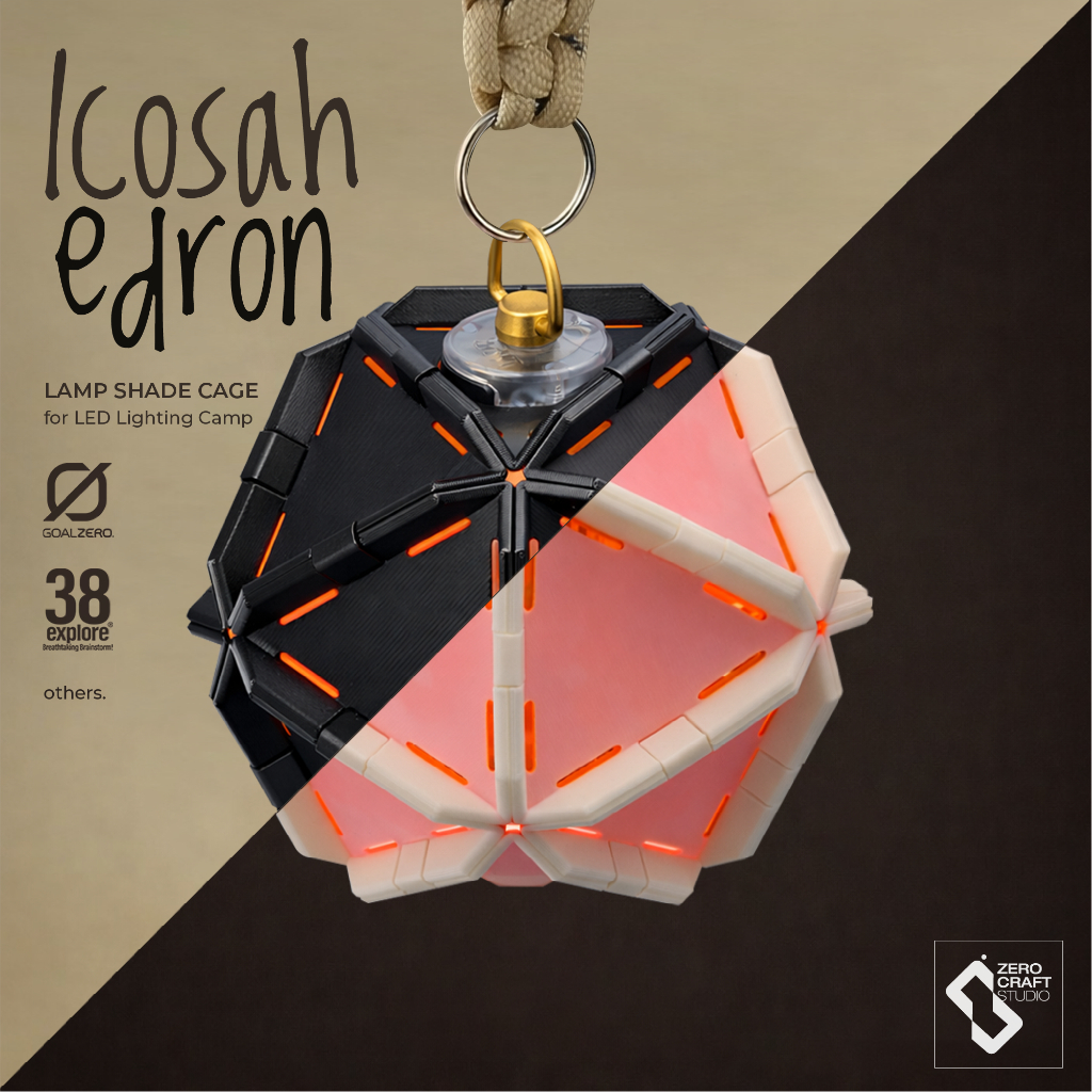 icosahedron lampshade ชุดแต่งทรงโคมไฟเรขาคณิต สำหรับไฟแคมป์ goal zero/38explore