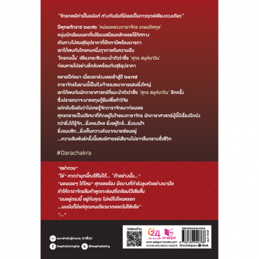 รูปภาพ 4