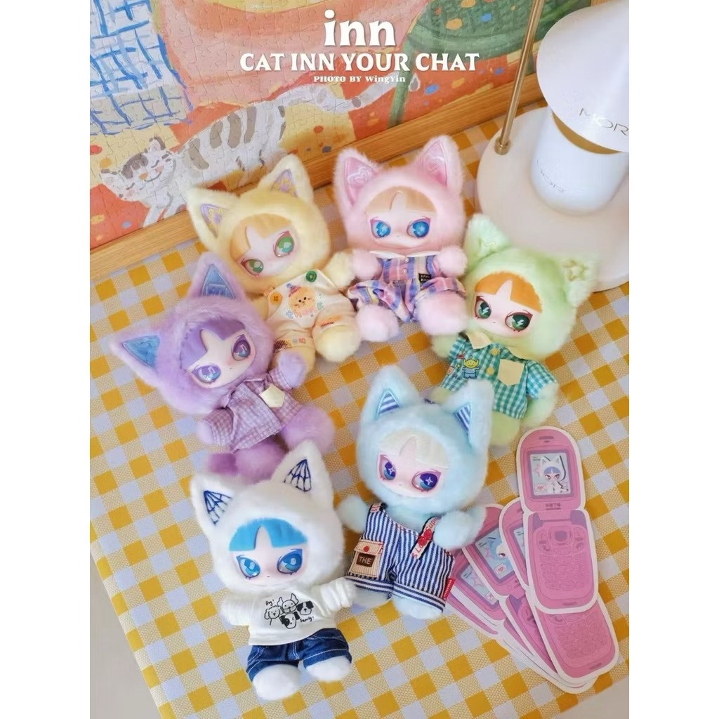 ⭐️ จุ่มเดียว⭐️ Inn Eat Inn Your Chat  🐱 แบบสุ่มลุ้นตัว🐱