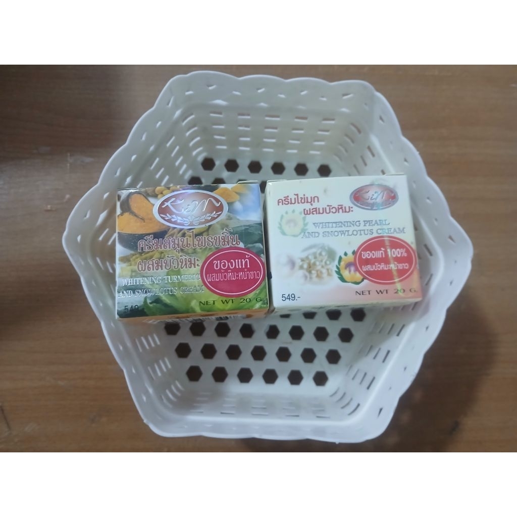 เซ็ตคู่ 2 กระปุก บัวมุก + มิ้น