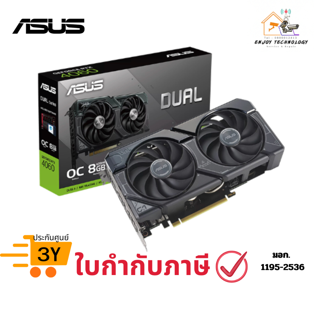 การ์ดจอ ASUS Dual GeForce RTX™ 4060 V2 OC Edition 8GB GDDR6 (DUAL-RTX4060-O8G-V2) ประกันศูนย์