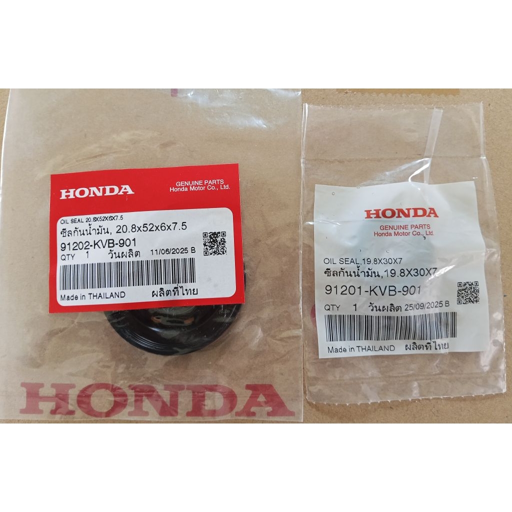 ซีลข้อเหวี่ยง Click110(คาร์บู) Click110-i (หัวฉีด) แท้ศูนย์HONDA 91201-KVB-901, 91202-KVB-901