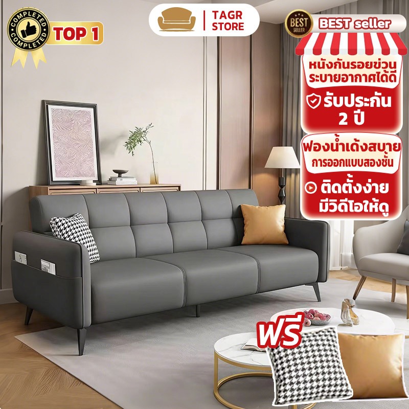 TAGR  โซฟาเตียง 2 in 1 มัลติฟังก์ชัน สำหรับห้องเล็ก ผ้าคลุมทนข่วนแมว กันน้ำ 3 โหมดใช้งาน  สินค้าพร้อมส่ง