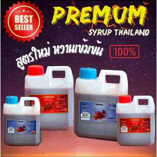 PREMUM Syrup แกลอน1000ml เทา-แดง