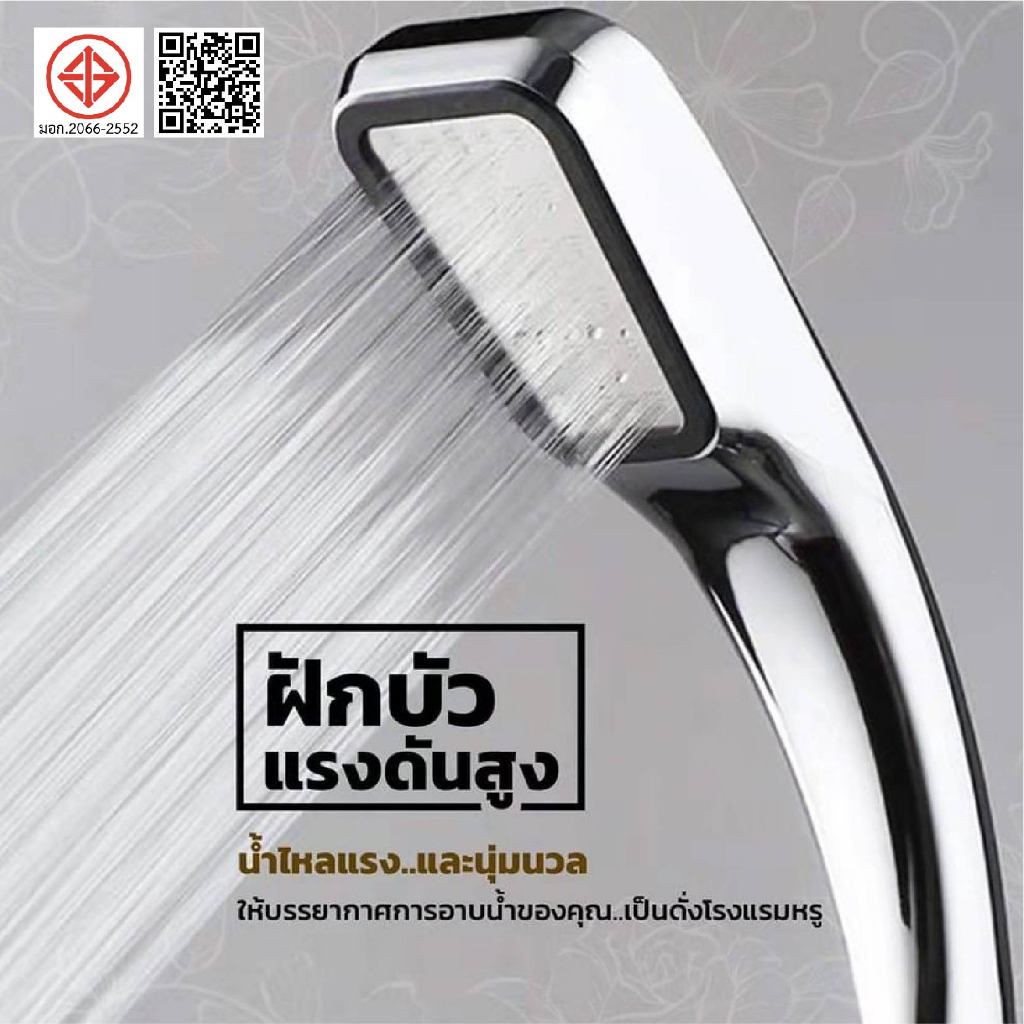 ฝักบัวอาบน้ำแบบแรงดันสูง ประหยัดน้ำ 300 รู สีเงิน