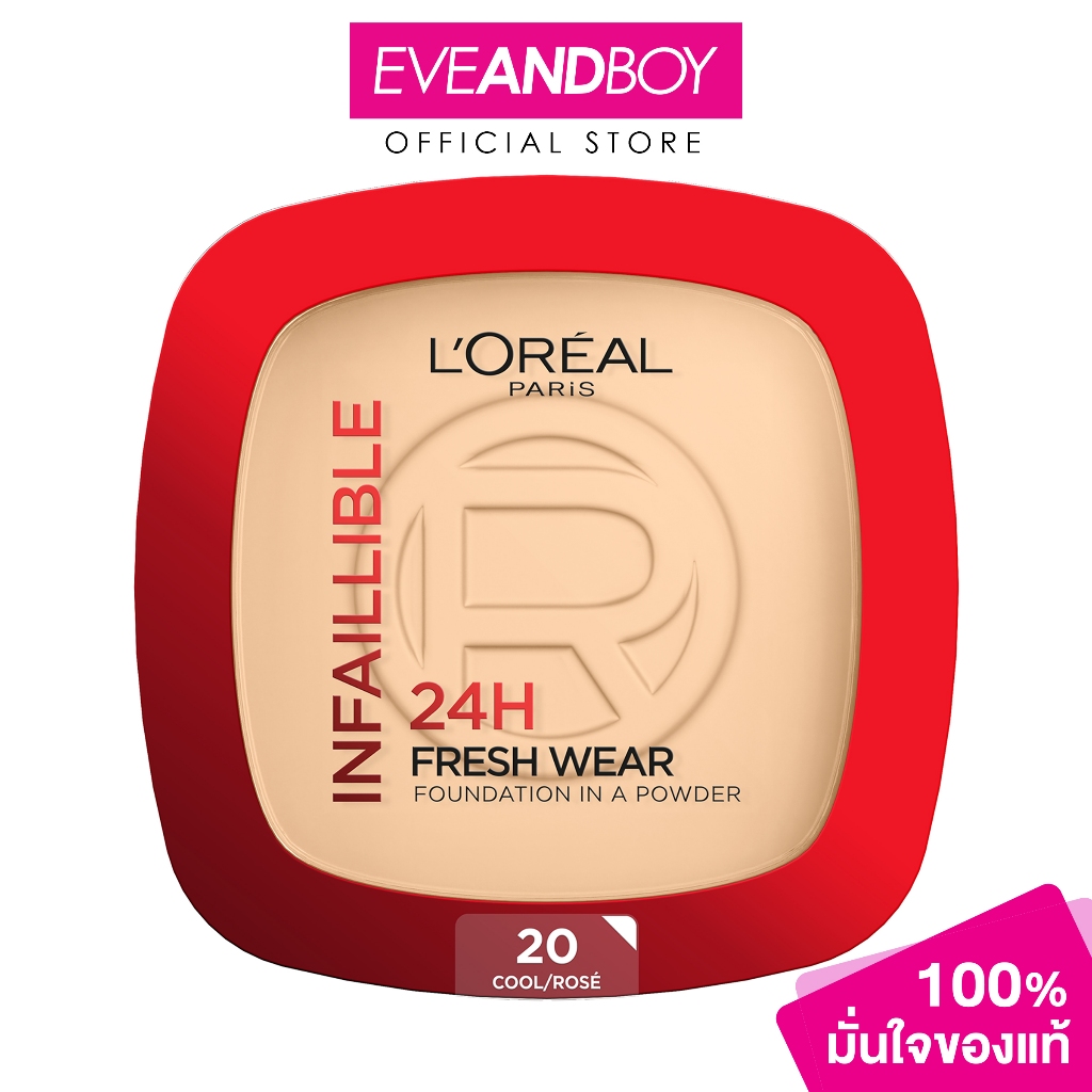 LOREALMAKEUP - INFAILLIBLE 24H FRESH WEAR POWDER (9g) ลอรีอัล ปารีส อินเฟลลิเบิล 24เอช เฟรช แวร์ พาวเดอร์