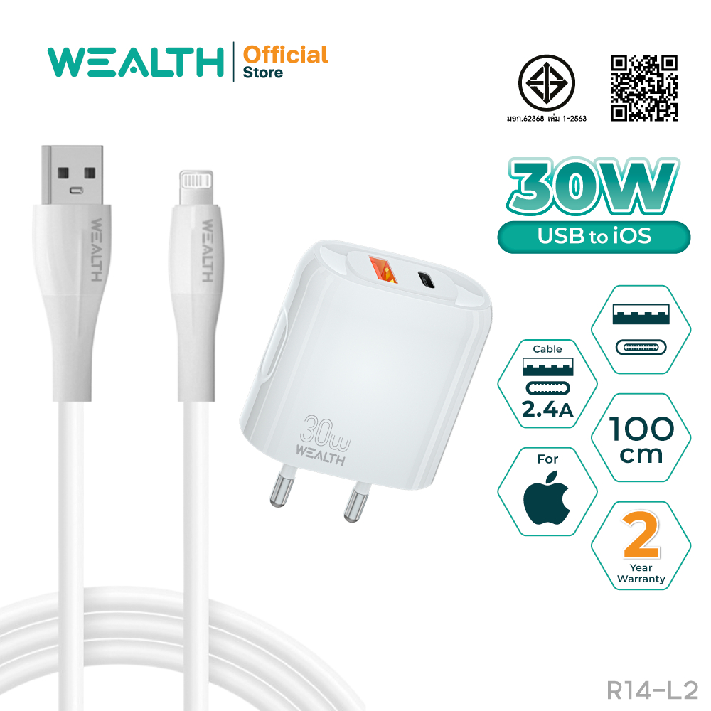 WEALTH ชุดชาร์จไลท์นิ่ง รุ่น R14-L2 2พอร์ต สายชาร์จโทรศัพท์ ชาร์จเร็ว รับประกัน 2 ปี