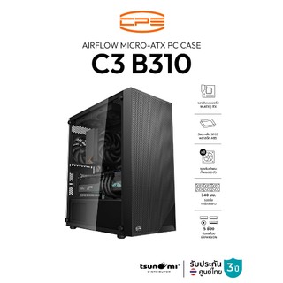 เคสคอมพิวเตอร์ CPS C3B310 Airflow Micro-ATX PC Case รับประกัน 3 ปี
