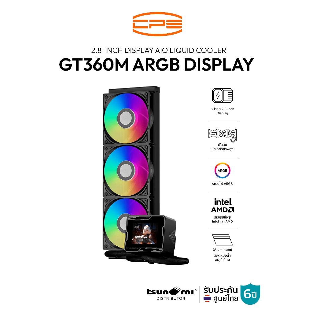 ชุดน้ำระบบปิด CPS GT360M ARGB Display 2.8-Inch Display AIO Liquid Cooler รับประกัน 6 ปี