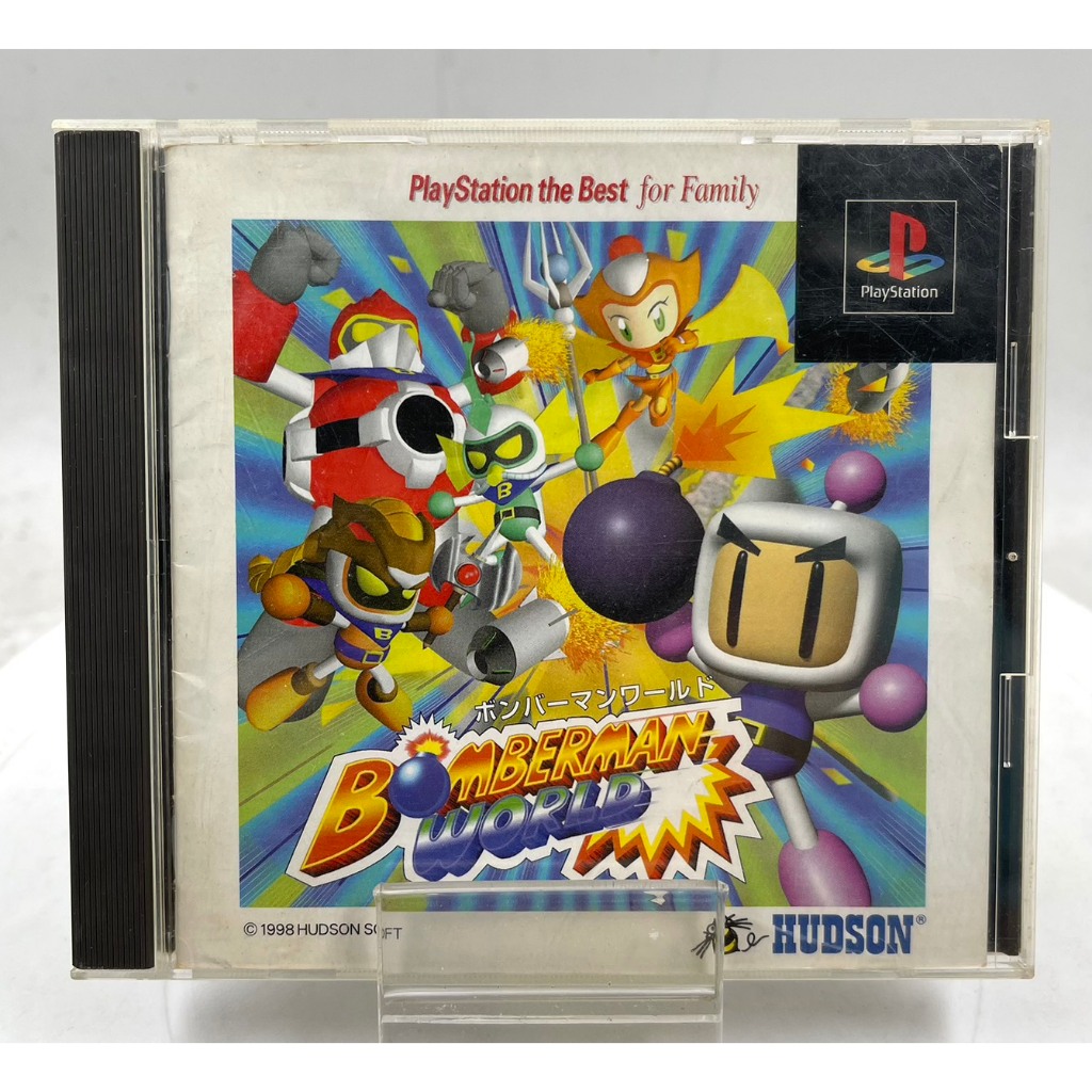 Bomberman World (No Spinecard) (Jp) (Ps1)