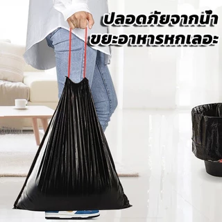 5ม้วน75ใบ ถุงขยะ (หนามาก) 45x50cm ถุงขยะแบบเชื่อก เนื้อเหนียว ไม่สกปรก ถุงขยะแบบม้วน ถุงขยะพกพา ถุงขยะแบบฉีก