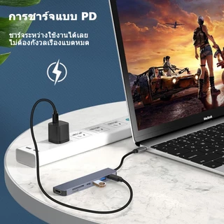 อะแดปเตอร์ฮับ Type C 7-in-1 HUB USB-C รองรับสูงสุด HDMI 4K 30Hz+ USB2.0+USB3.0+PD+SD/TF