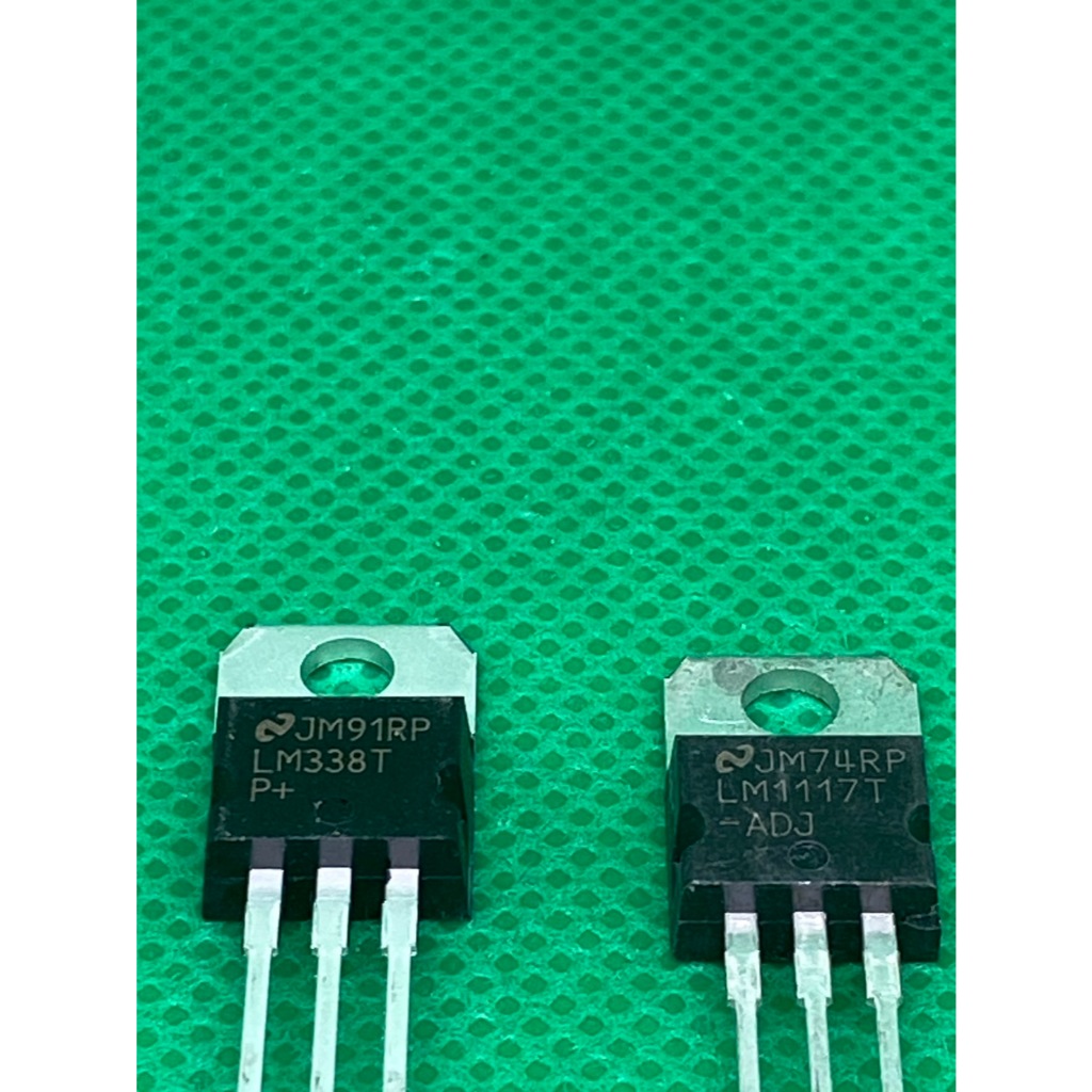LM338T/LM1117T-ADJ ตัวปรับแรงดันไฟฟ้าเชิงเส้น
