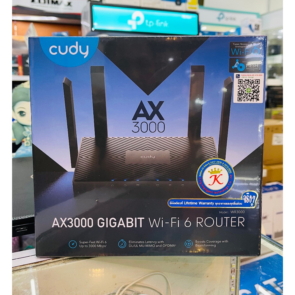 เราเตอร์ไวไฟ CUDY WR3000 AX3000 Gigabit Mesh Wi-Fi 6 Router, 4 Gigabit Ports