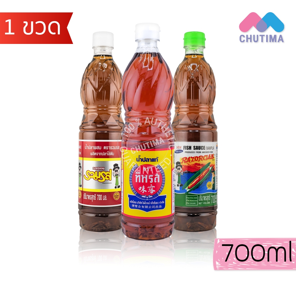 น้ำปลาแท้ ตราทิพรส (ฉลากเหลือง), ตราหอยหลอด / น้ำปลาผสม ตรารวมรส 700 มล. Tiparos / Razor Clam / Ruam
