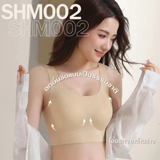 [SHM002] Show Meเสื้อในSportBra ไร้โครงไร้ขอบไร้ตะขอ รุ่นCropSportII กระชับสายใหญ่ผ้านุ่มลื่นสบายผิว