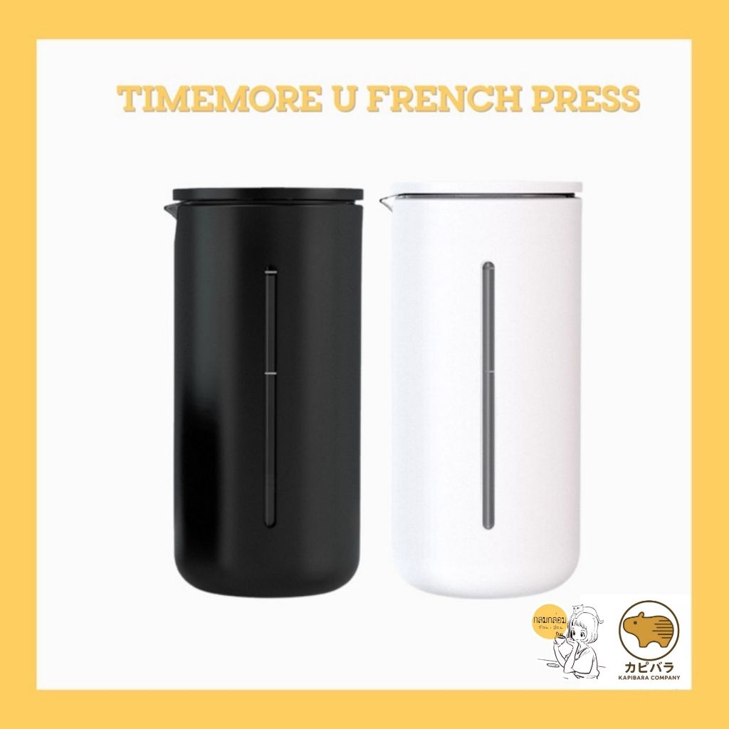 TIMEMORE U French Press