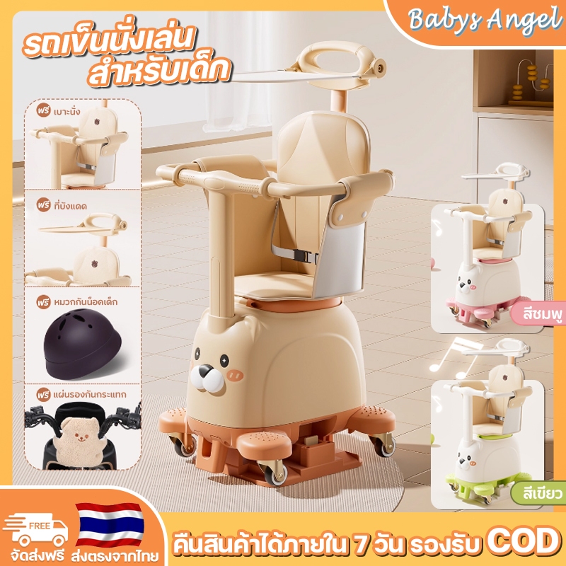 Koala เบาะเสริมเด็กนั่ง ปรับความสูงได้ แถมเข็มขัดรัดฟรี เหมาะสำหรับรถยนต์ไฟฟ้าทุกยี่ห้อ เหมาะสม 6 เดือน-6 ปี 4-in-1