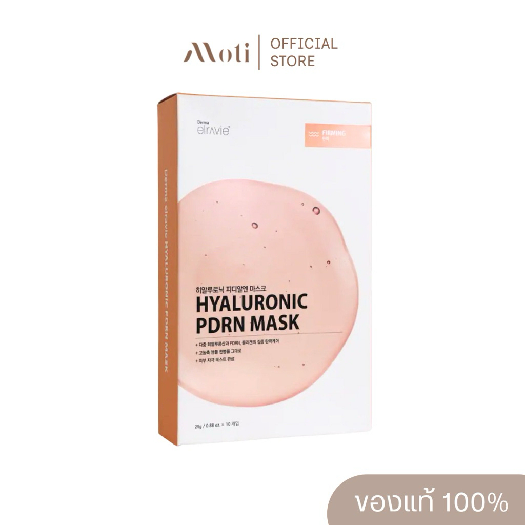 Elravie Hyaluronic PDRN Mask 25g.