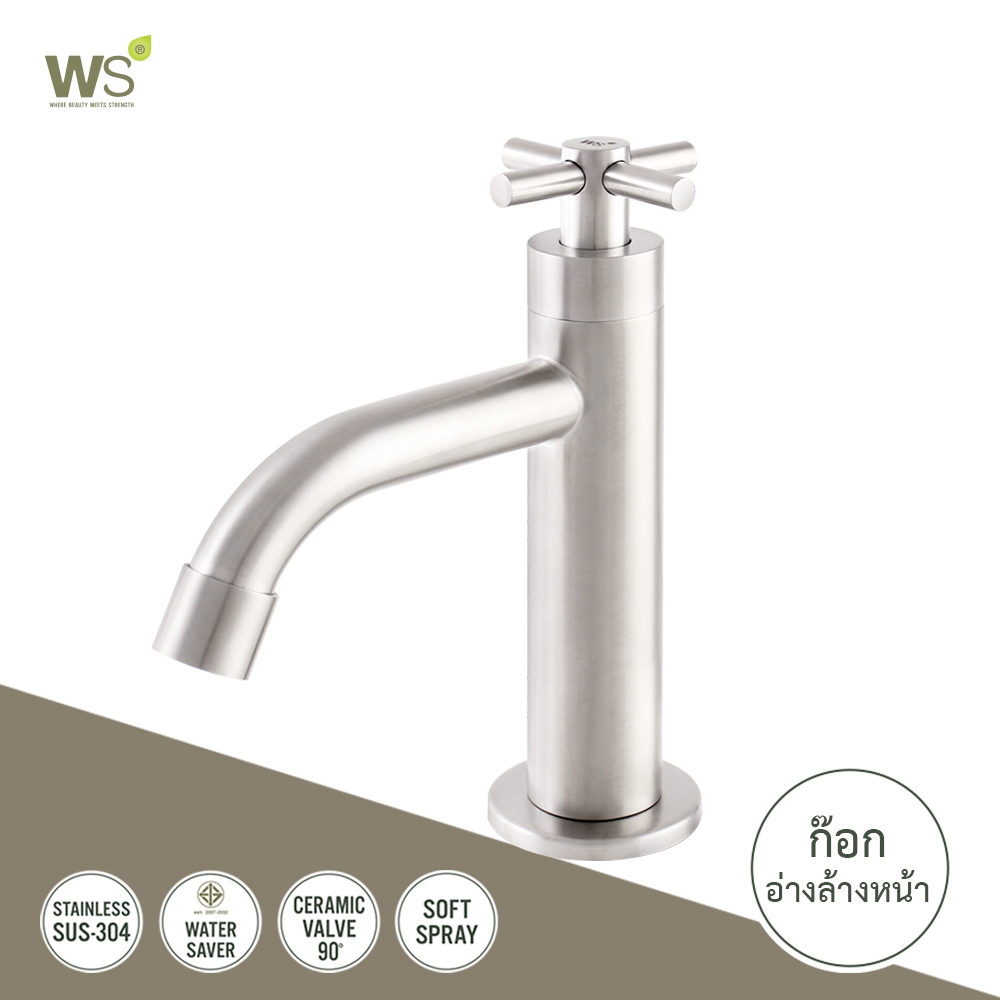 WS ก๊อกน้ำสแตนเลส ก๊อกอ่างล้างหน้า WS-1801M