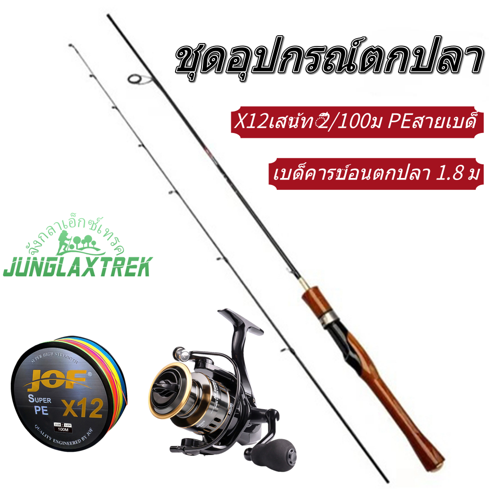 คันเบ็ด ตกปลา คันคาร์บอน ชุดอุปกรณ์ตกปลา 1.5/1.65/1.8m รอกหยดน้ำ แข็งแรงทนทาน เหมาะสำหรับทุกสภาพแวดล้อม