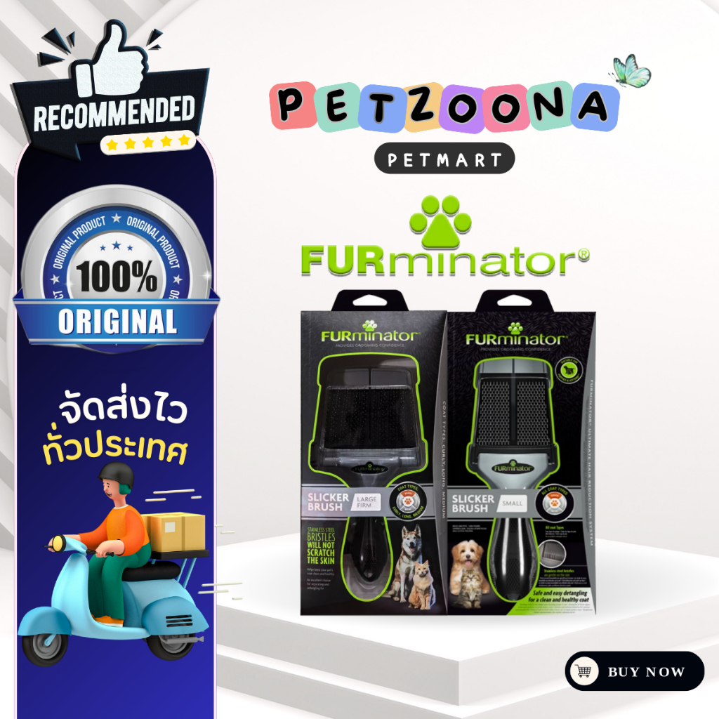 Furminator แปรงขนสุนัข รุ่น Firm Slicker Brush Size [S-Firm,L-Firm]