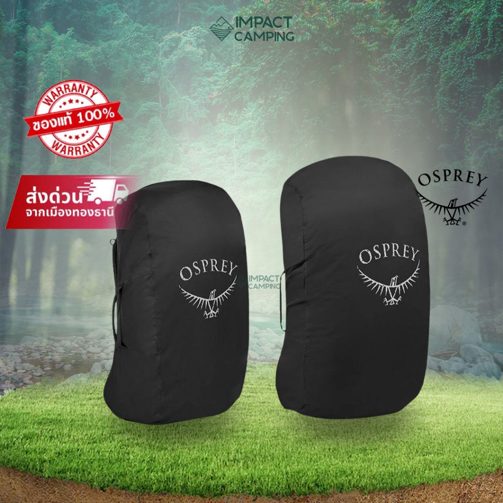 OSPREY ผ้าคลุมกระเป๋าเป้ เดินป่า กันฝน AirCover Black