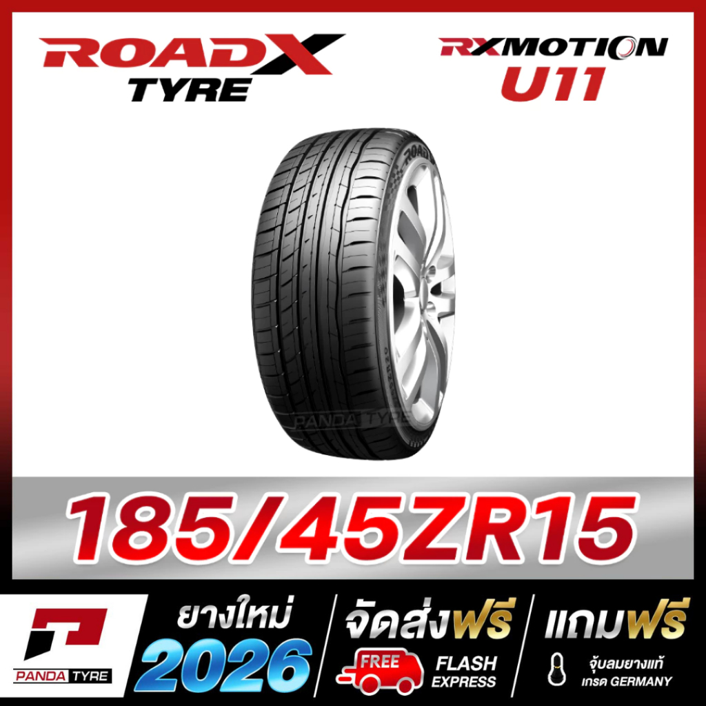 PF-ROADX 185/45R15 ยางรถยนต์ขอบ15 รุ่น RX MOTION U11 - 1 เส้น (ปี 2026)